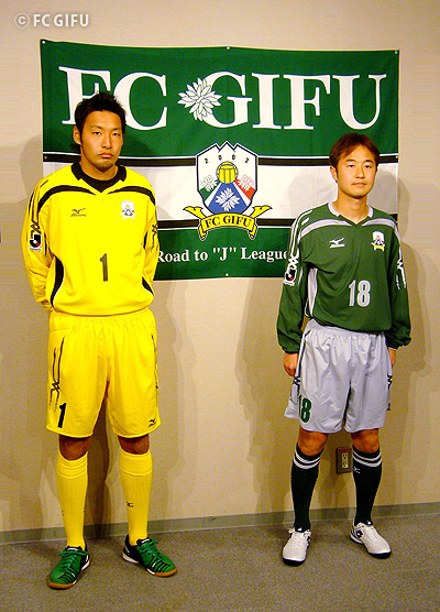 2008年新体制・新加入選手・新ユニフォームを発表｜最新情報｜FC岐阜